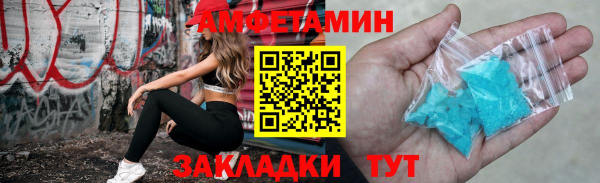 Амфетамин 98%  АМФ  Ленинск-Кузнецкий  ссылка на мегу как войти  Вход с VPN 