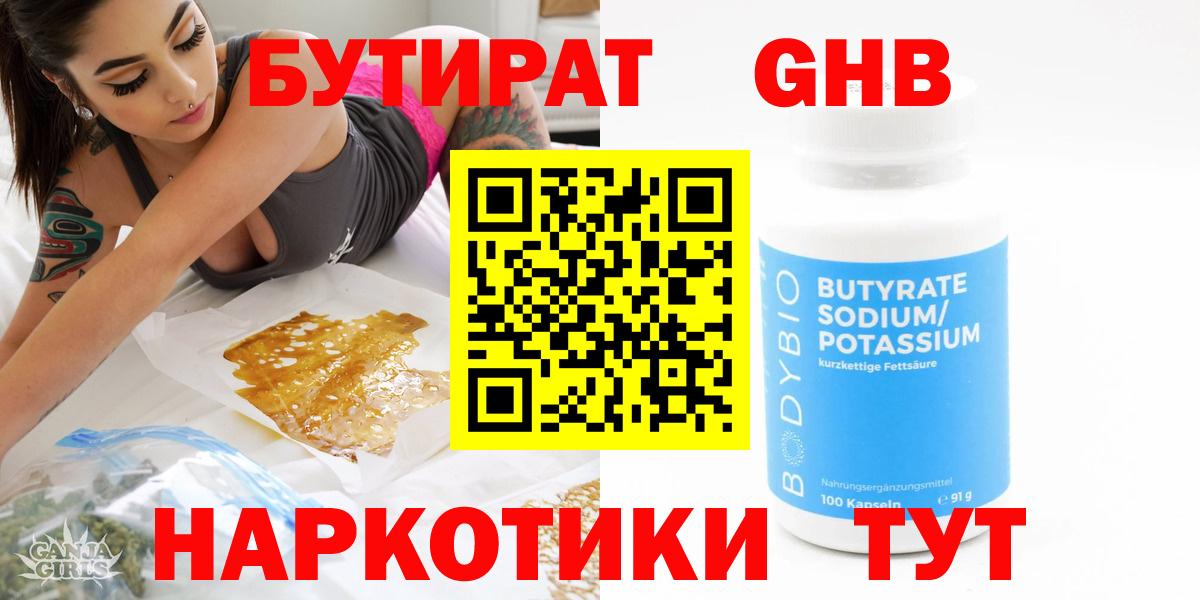 Альфа ПВП СК   LSD-25  Вход с VPN  Меф   Ленинск-Кузнецкий  Бошки Шишки  Кокаин 
