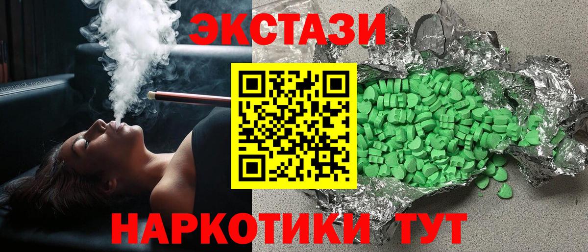 Ecstasy DUBAI Ленинск-Кузнецкий