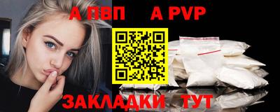 винт Ярославль