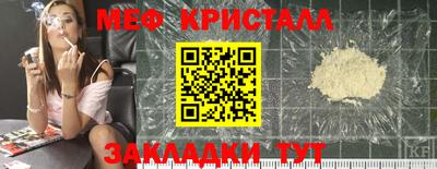 винт Ярославль