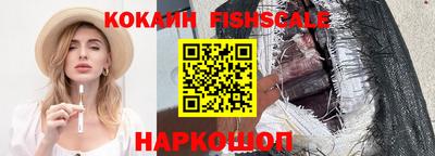 винт Ярославль