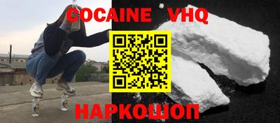 винт Ярославль