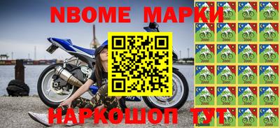 винт Ярославль