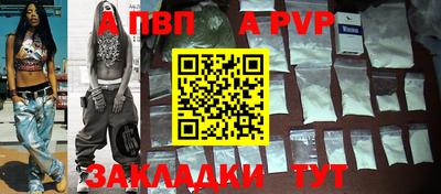 винт Ярославль