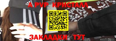 гидропоника Ярцево