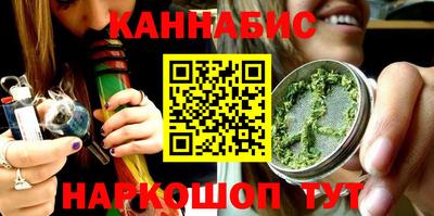винт Ярославль