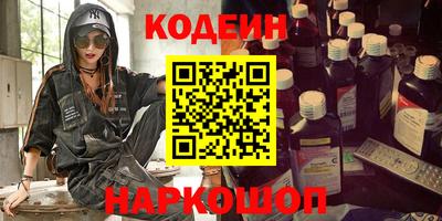 винт Ярославль