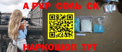 винт Ярославль