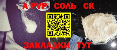 гидропоника Ярцево