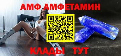 винт Ярославль