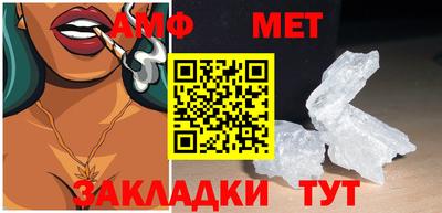 мяу мяу мука Янаул