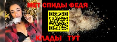 винт Ярославль
