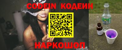винт Ярославль