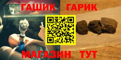 винт Ярославль