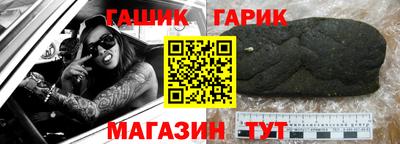 винт Ярославль