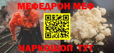 винт Ярославль