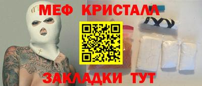 мяу мяу мука Янаул