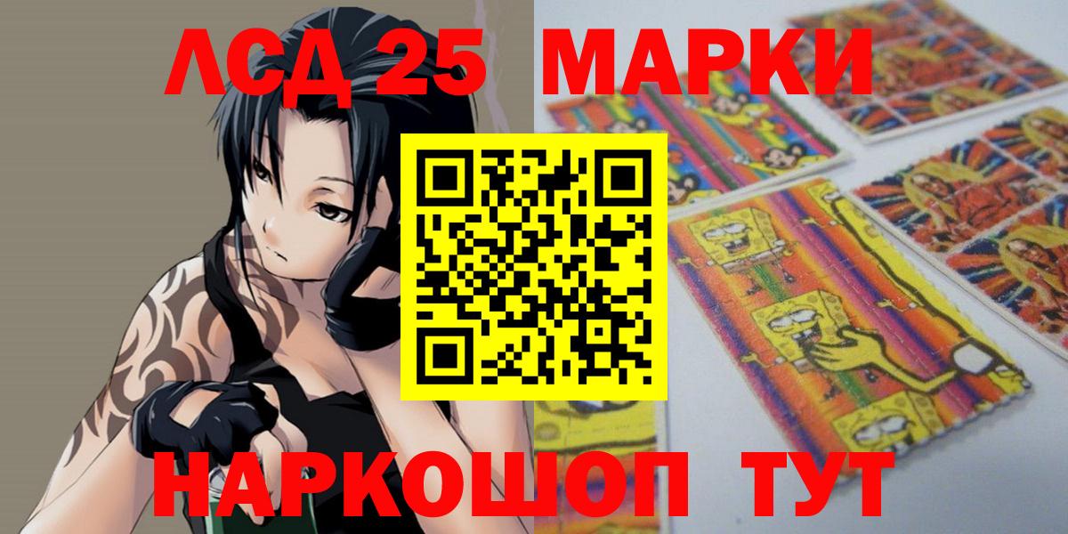 Ленинск-Кузнецкий  Лсд 25 экстази  Лсд 25 экстази ecstasy  Вход с VPN  Лсд 25 экстази ecstasy 