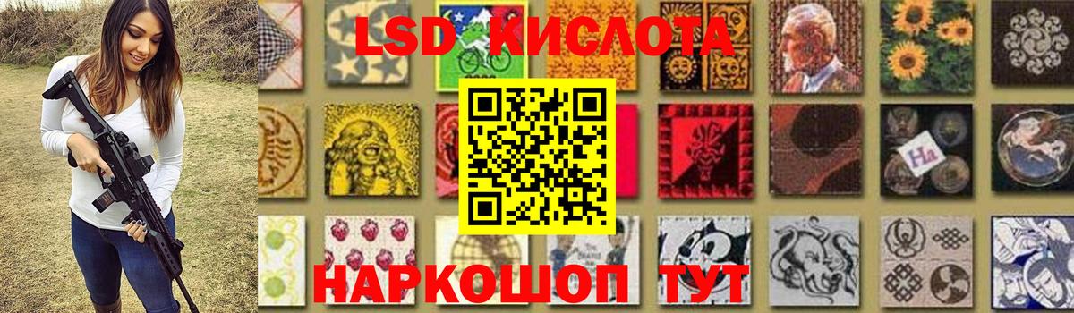 ЛСД экстази ecstasy Ленинск-Кузнецкий
