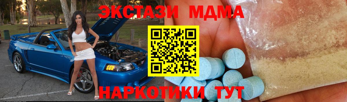 Ленинск-Кузнецкий  МДМА VHQ  МДМА VHQ  Вход с VPN 