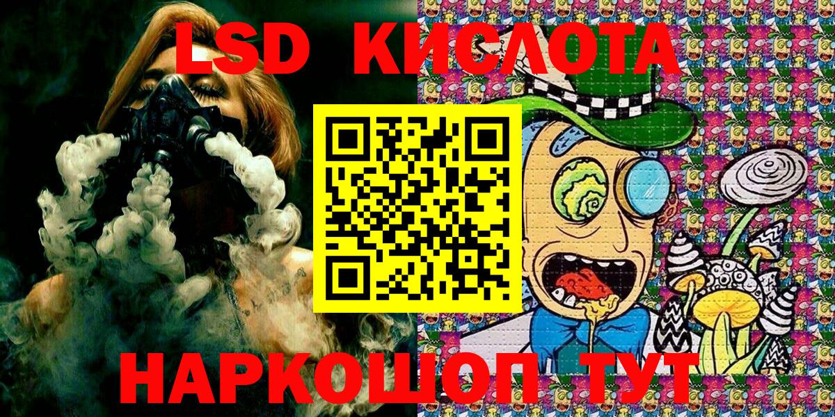 Ленинск-Кузнецкий  Марки N-bome 1500мкг  Вход с VPN  Марки N-bome 1500мкг 